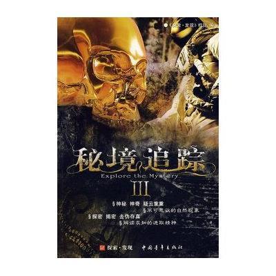 令人不快的意外