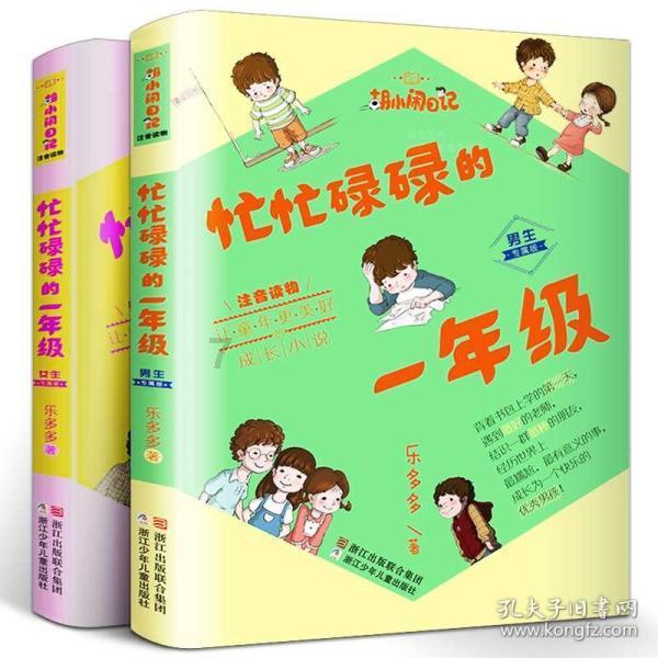摩托爱好者