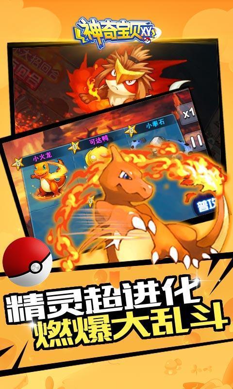 羊肉焖饭应该怎么做？游戏画面