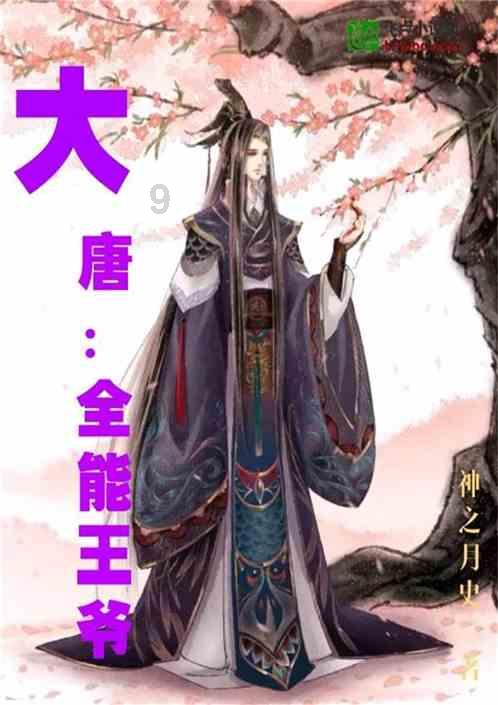 可爱小猫向上跳