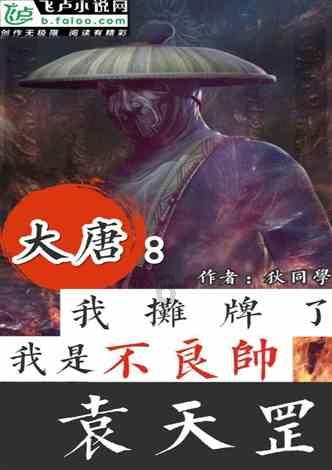 狼人杀