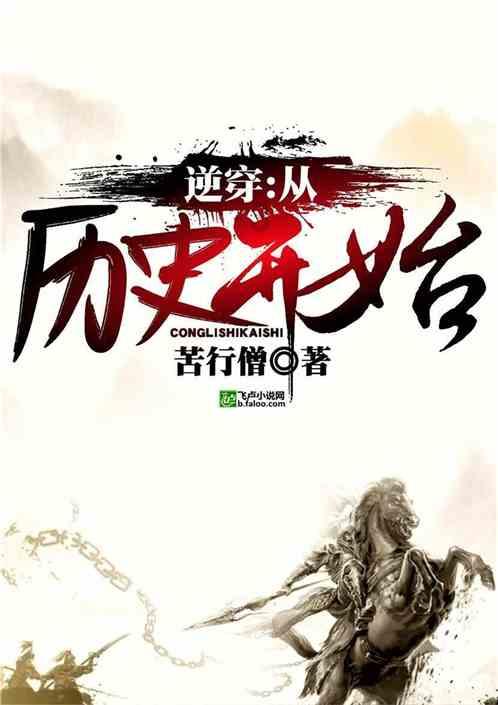 校园女生找不同4