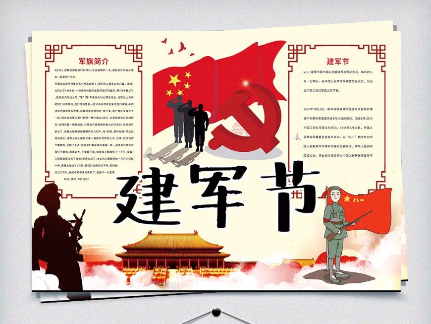海岛大亨5