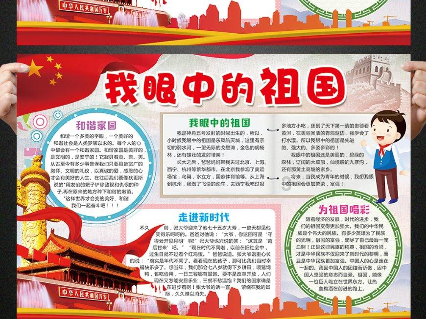 逃出田园庭院