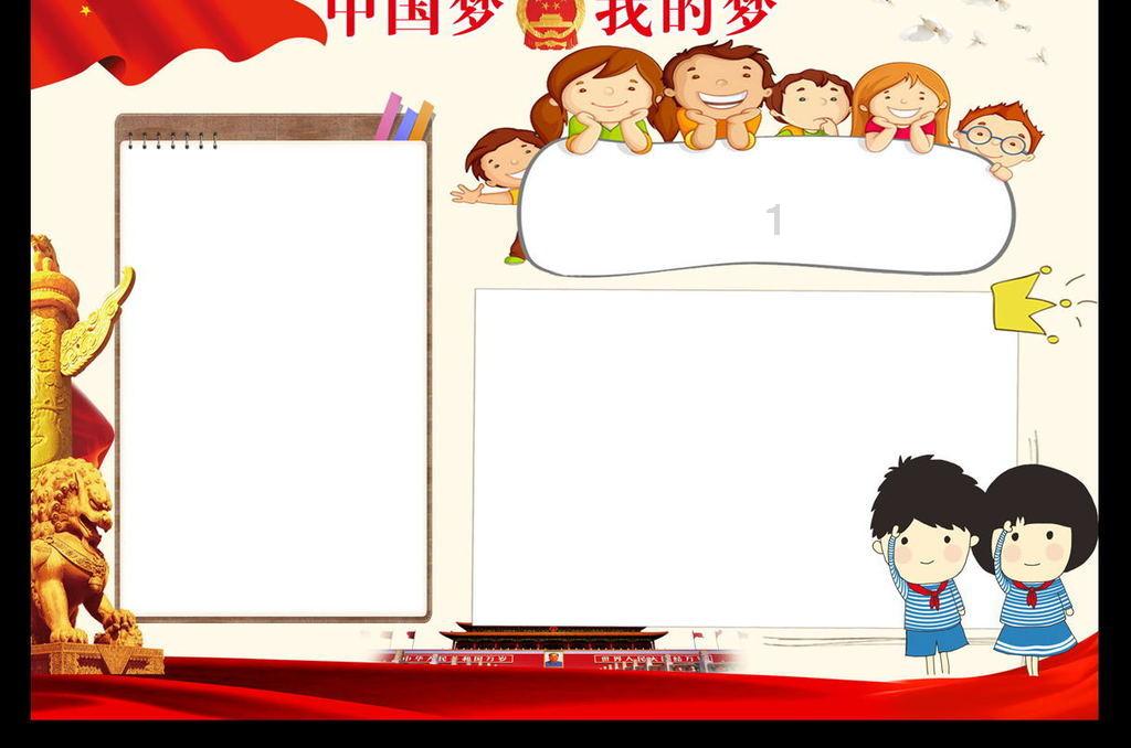 亚当寻找夏娃5