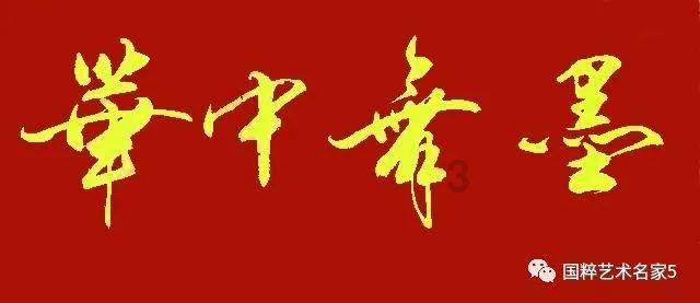 补救措施
