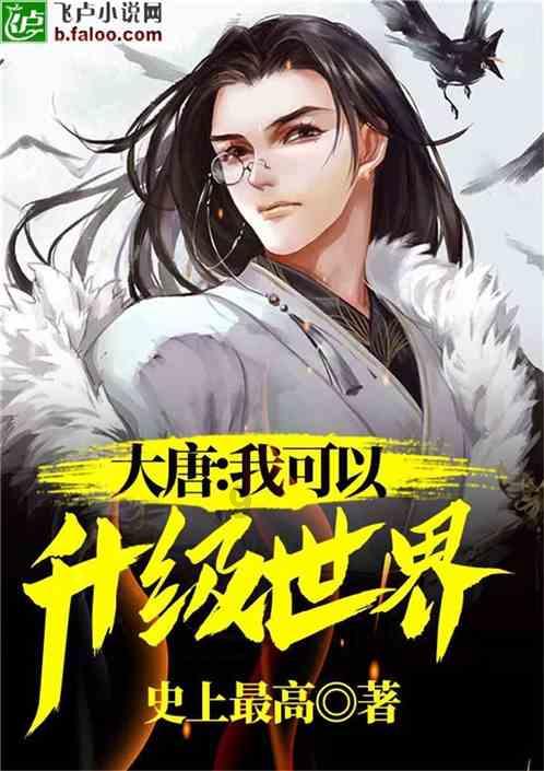 《猩球崛起4：新世界》曝剧照 人猿踏上未知旅途