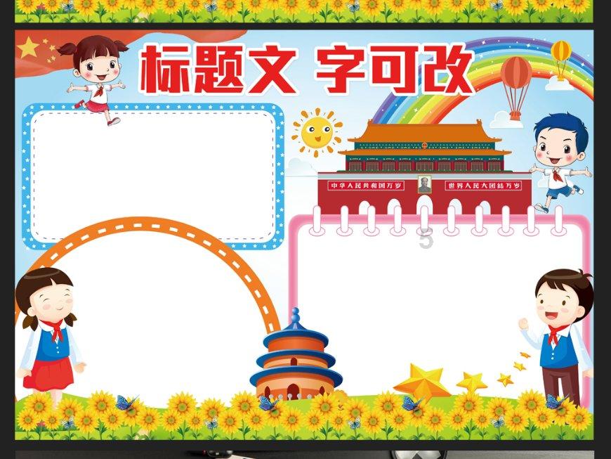 空洞骑士