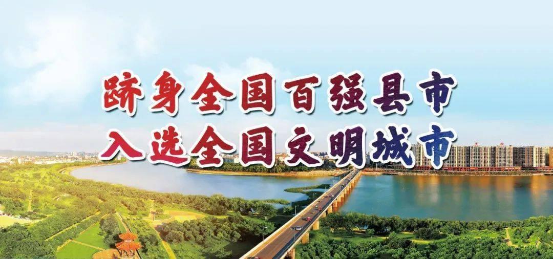 宋剑武最新简介2024
