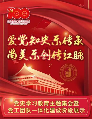 公主的时尚风