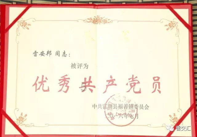 太康农商银行：打好“三张牌” 赢战“开门红”