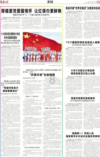 济南医院职业病科：贴心随访“职”入温暖