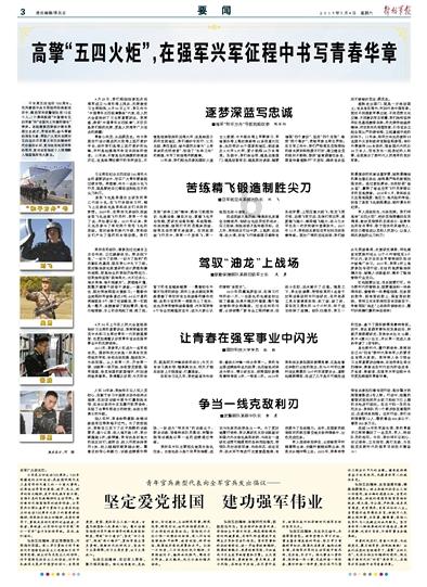 胡塞武装领导人:袭击只会让也门人民更加强大