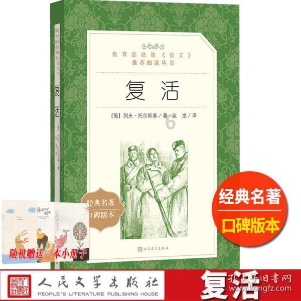 死亡净化爆发
