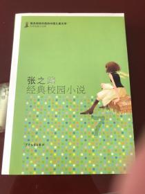 苏菲亚和安伯的休闲装