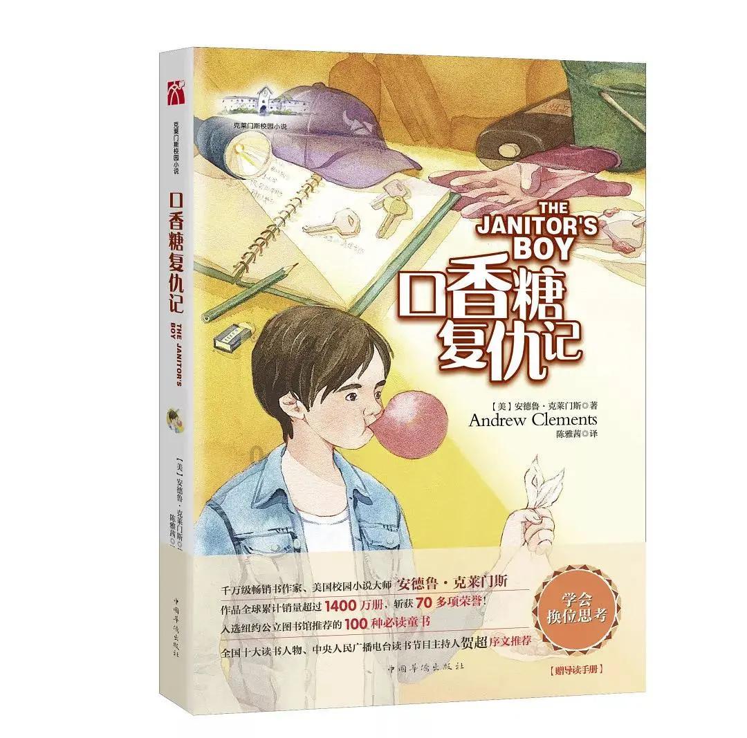 射击弹跳球