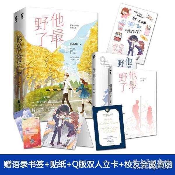 星际争霸2