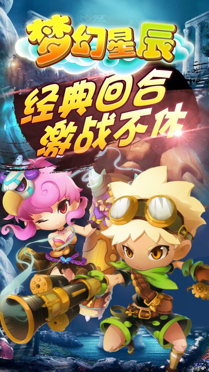 超黄金铠甲